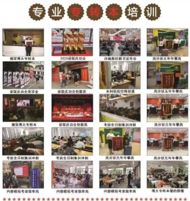 转本跨考扎堆这些专业！瀚宣博大周末暑假班咨询有福利