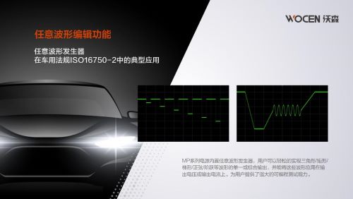 可编程直流测试电源,大功率直流测试电源,高压直流测试电源