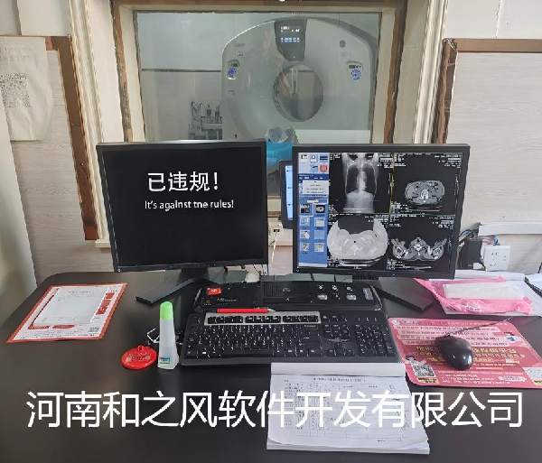 和之风控费系统-医技科违规操作可视化管理平台