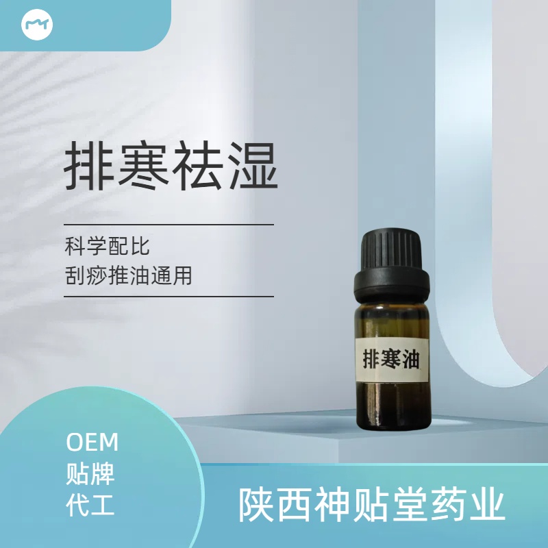 定制净痘精华液补水滋润淡化痘肌保湿面部精华OEM贴牌代加工