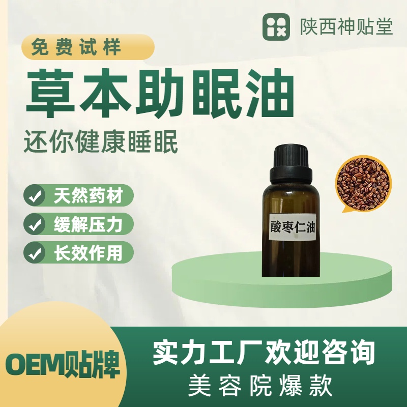 定制净痘精华液补水滋润淡化痘肌保湿面部精华OEM贴牌代加工