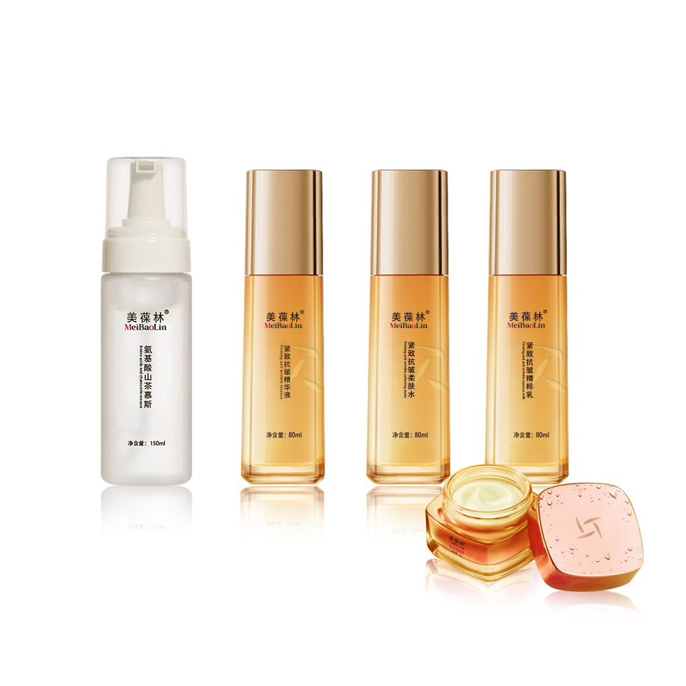 美葆林紧致抗皱套装现货代发化妆品加工定制