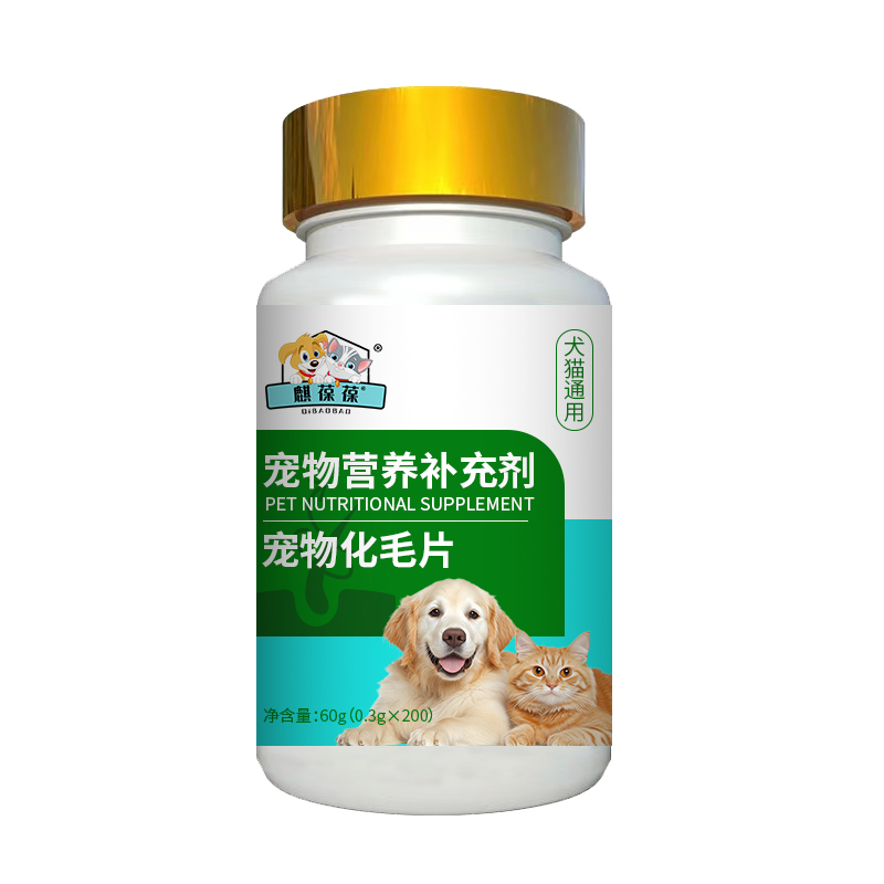 宠物营养补充剂化毛片现货代理源头工厂