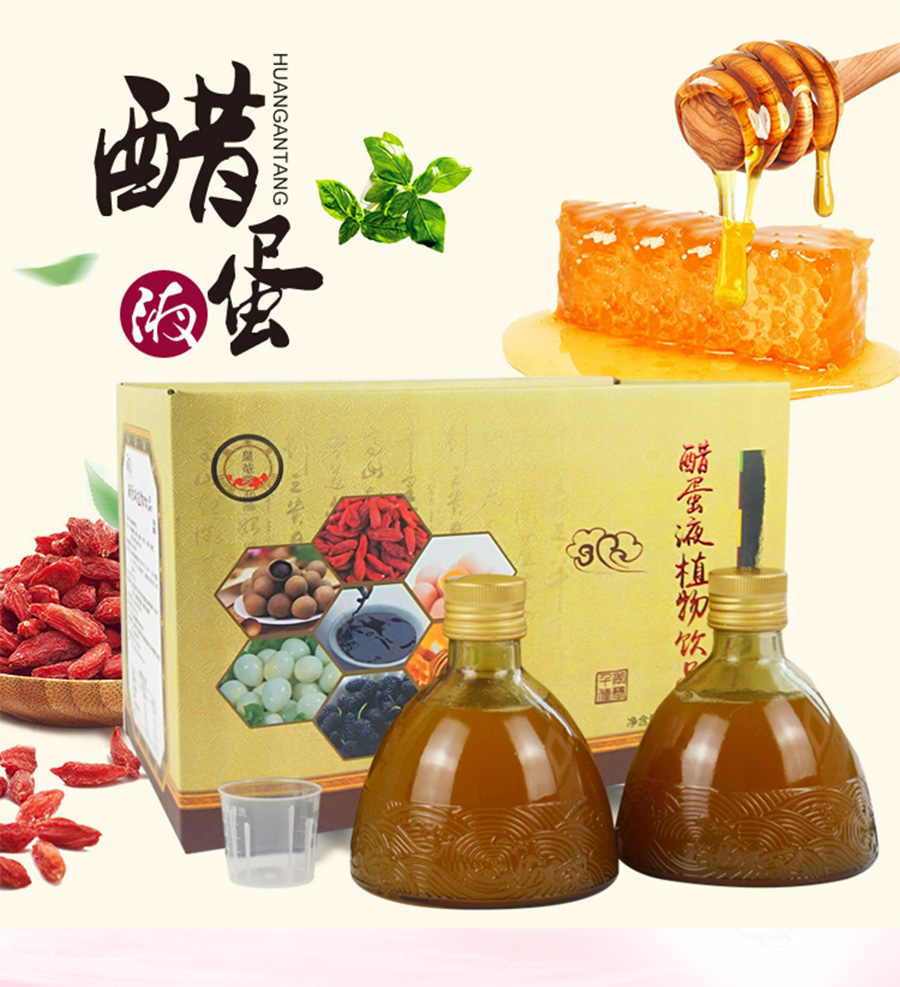 药食同源贴牌代工生产厂家醋蛋液现货代理