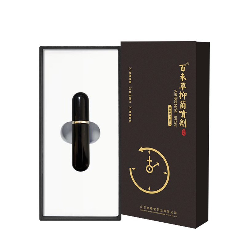 男士私护产品抑菌免洗喷剂现货代发