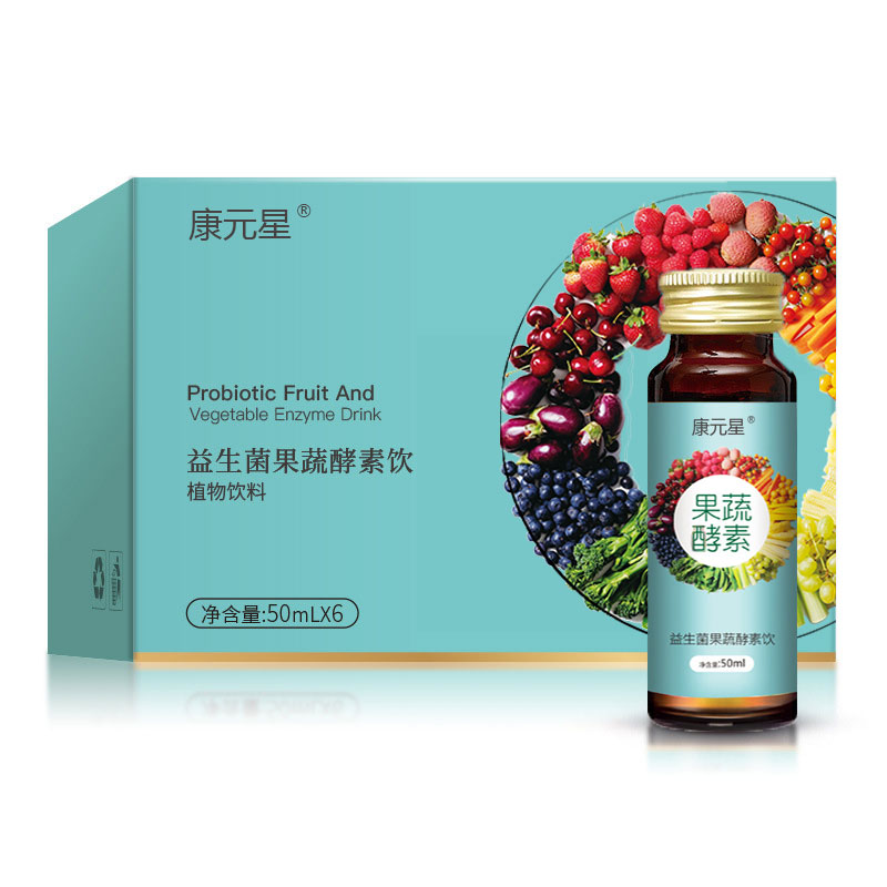 益生菌果蔬酵素植物饮品OEM贴牌定制加工