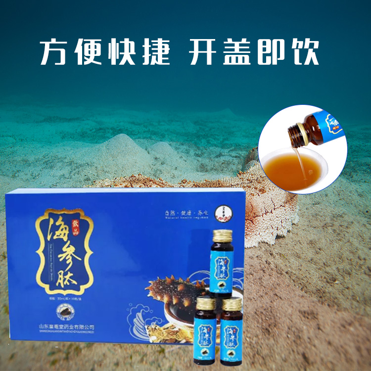 瓶装饮品源头工厂海参肽OEM贴牌定制