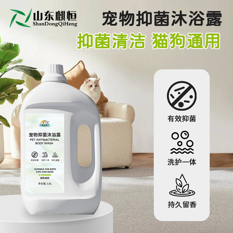 宠物抑菌沐浴露源头工厂山东庆葆堂