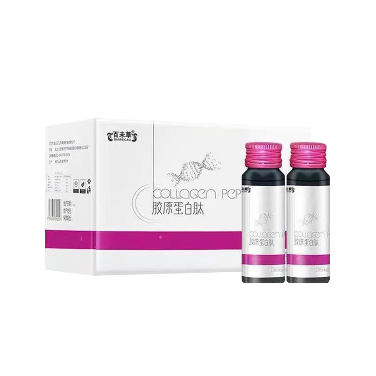 百未草胶原蛋白肽液态饮品OEM贴牌定制加工