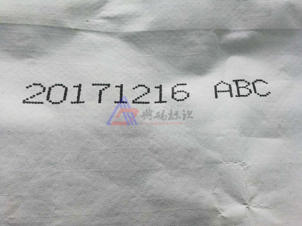 化工编织袋喷码机