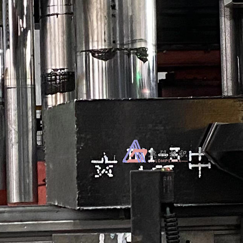 高铝质耐火砖标识喷码机