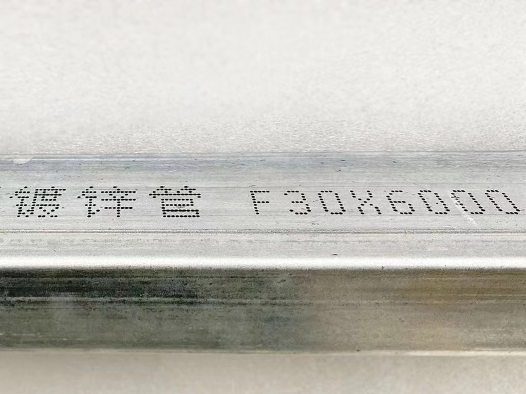 方管打码机 记号标识喷码机