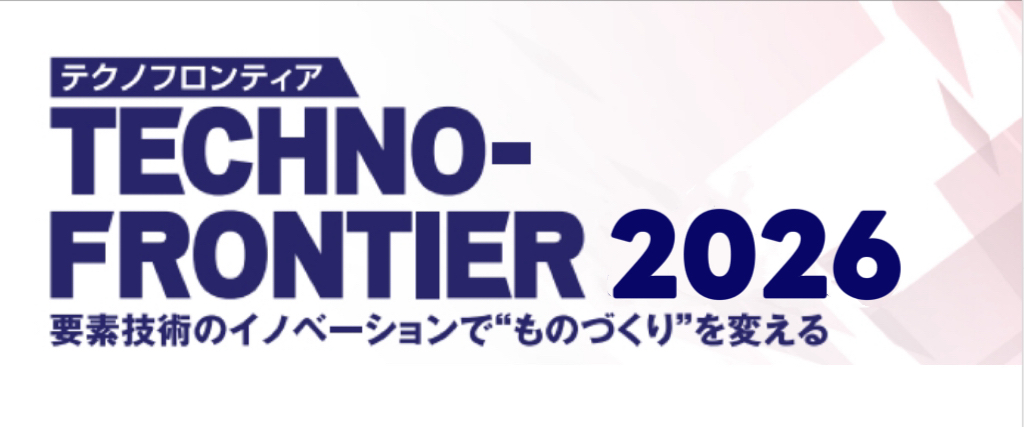 2026年日本东京电机、磁性材料及工业部件展TF
