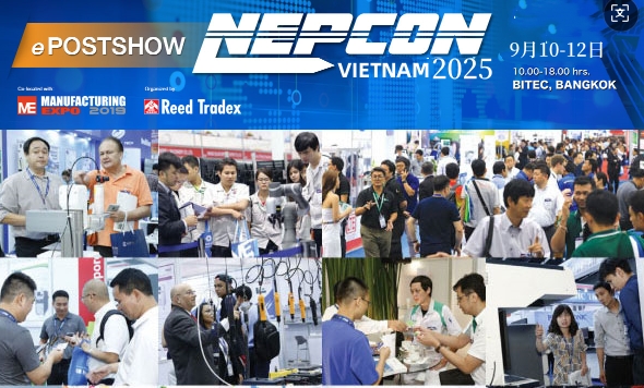 2026越南河内电子元器件、材料及生产设备展览会 2026越南河内电子元器件、材料及生产设备展览会