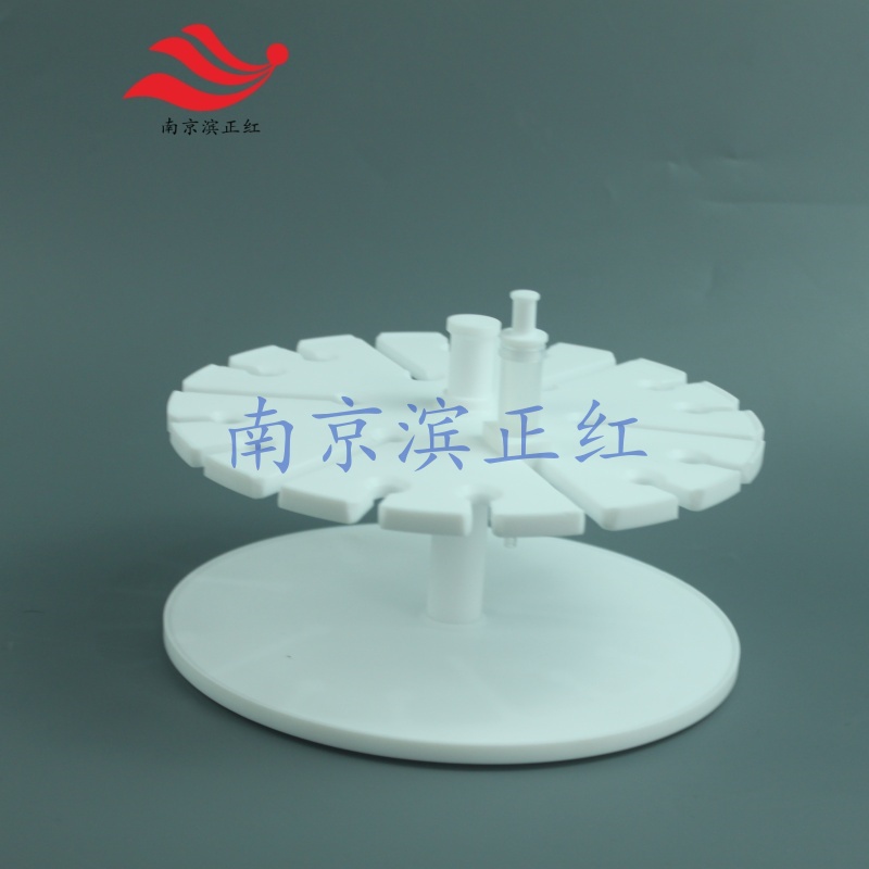 同位素实验室四氟微柱架子旋转式聚四氟乙烯支架可定制搭配微柱使用