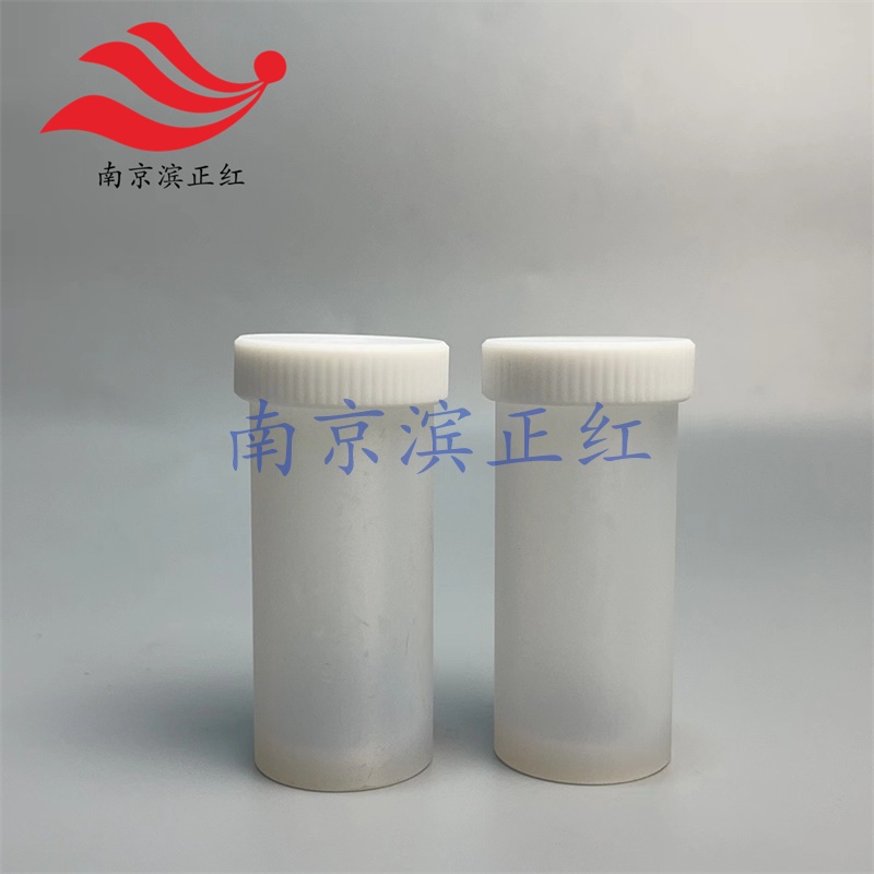 PFA进样杯配四氟盖同位素检测ICP-MS/OES/AAS分析实验专用特氟龙进样杯