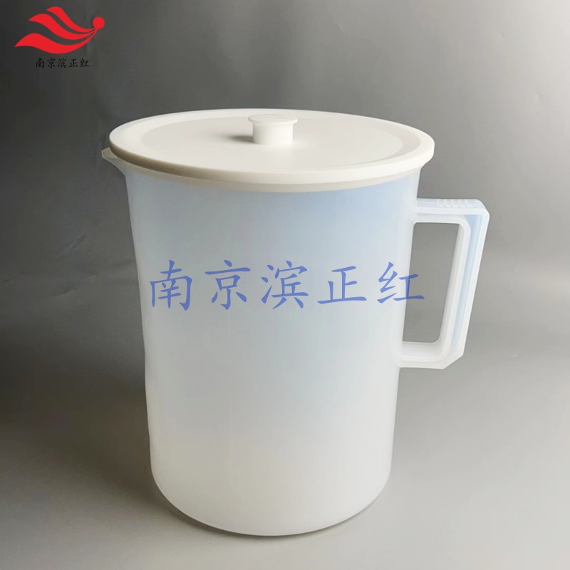 带盖PFA烧杯5L带刻度带把手特氟龙塑料洁净实验室用四氟烧杯可做清洗桶用