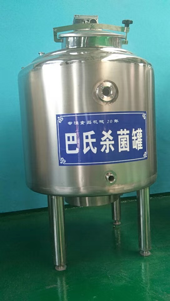 牛奶杀菌罐鲜奶羊奶巴氏杀菌机果汁饮料灭菌罐
