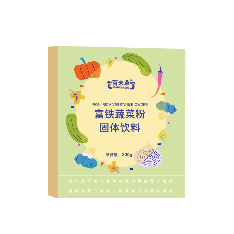 富铁蔬菜粉固体饮料 富硒营养代餐粉代加工 复合果蔬酵素粉oem生产