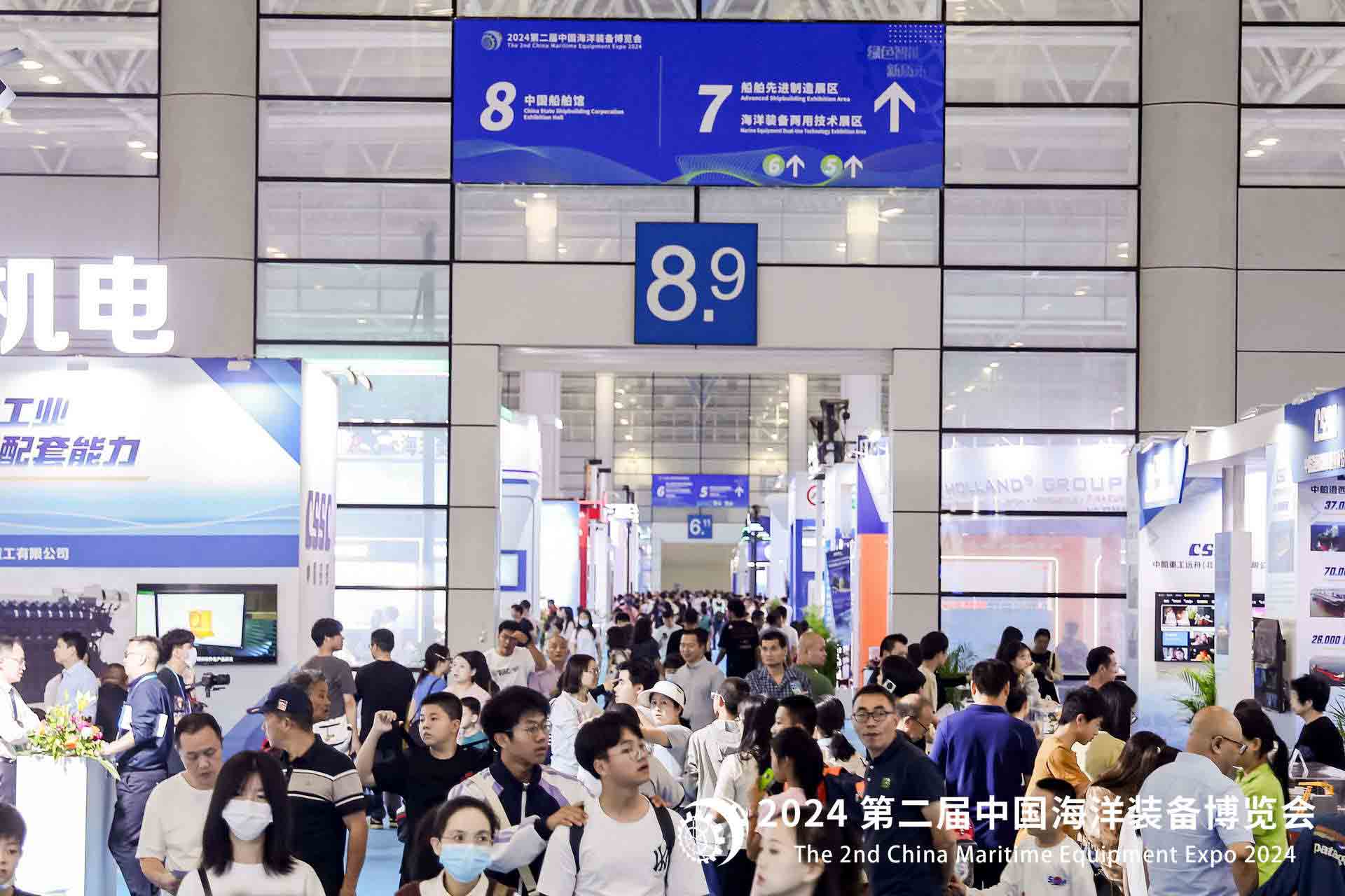 2025中国海洋装备博览会(福州航海装备展)