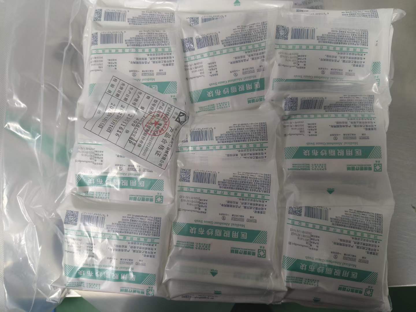 景康医疗供应一次性医用脱脂纱布块