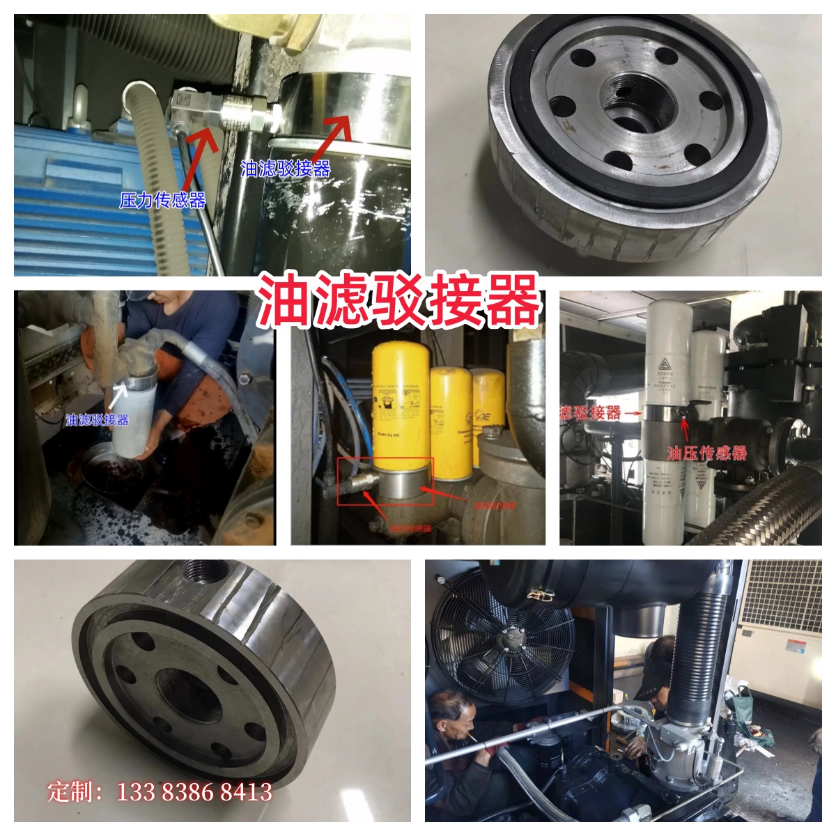 要装空压机断油保护装置的必要性