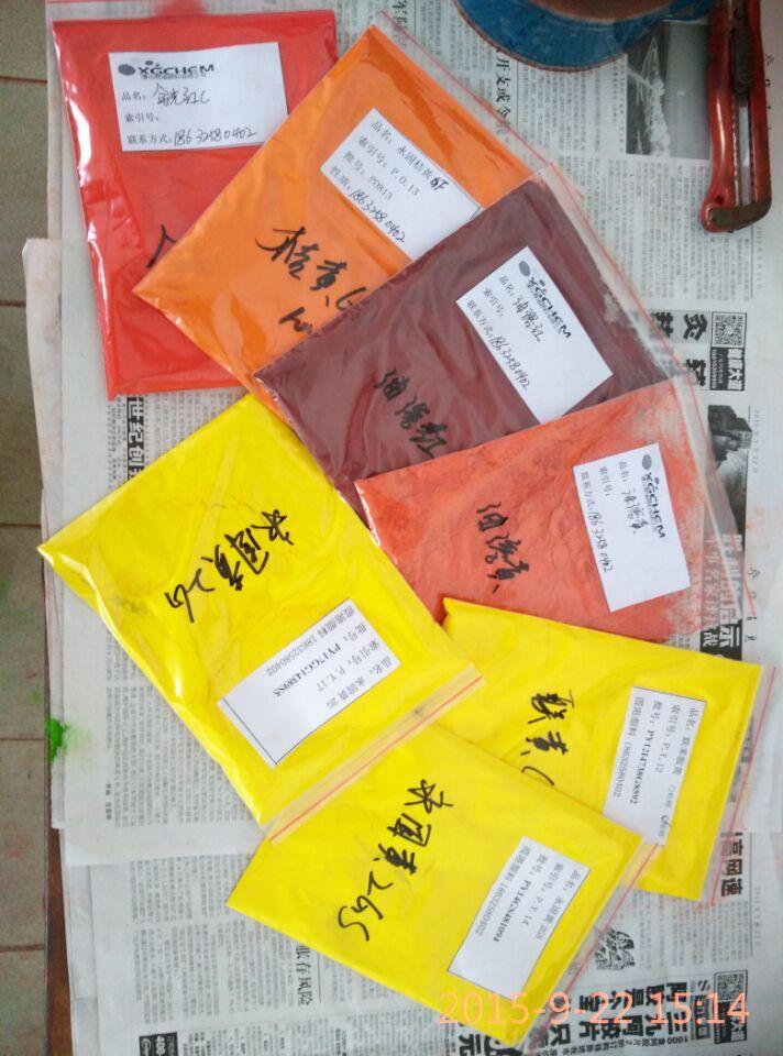 永固桔黄G,永固橙G,颜料橙13