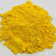 灭火剂干粉着色颜料黄，干粉灭火剂着色颜料