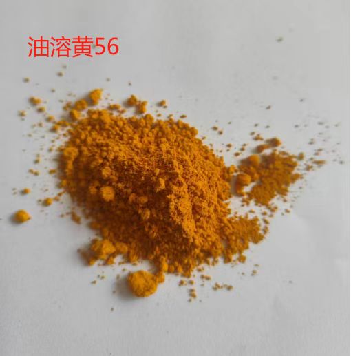 溶剂红27,红油O,苏丹红5B,油溶红27,透明红5B