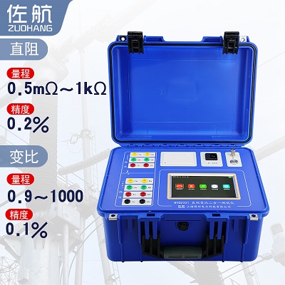 佐航BYQ2321直阻变比二合一测试仪三相测量锂电20A