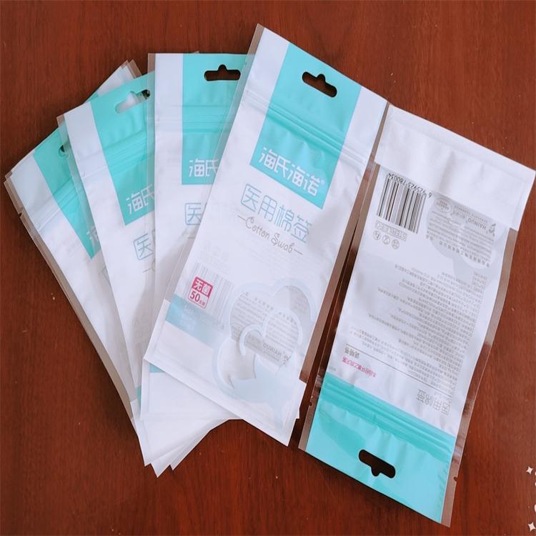医用棉签纸条拉链袋纸塑解析袋医用棉球透析纸解析袋厂家直供泡罩