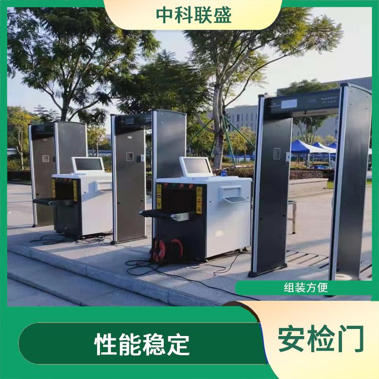手机安检门智能安检门考场专用安检门ZK330