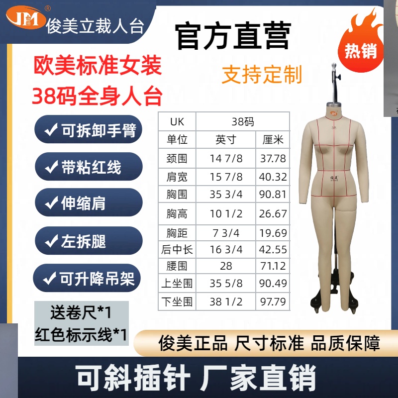 俊美欧美标准女装38码板房模特服装裁剪模特服装设计