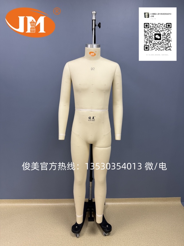 俊美人台厂家直销国标92码带划线男装全身人台