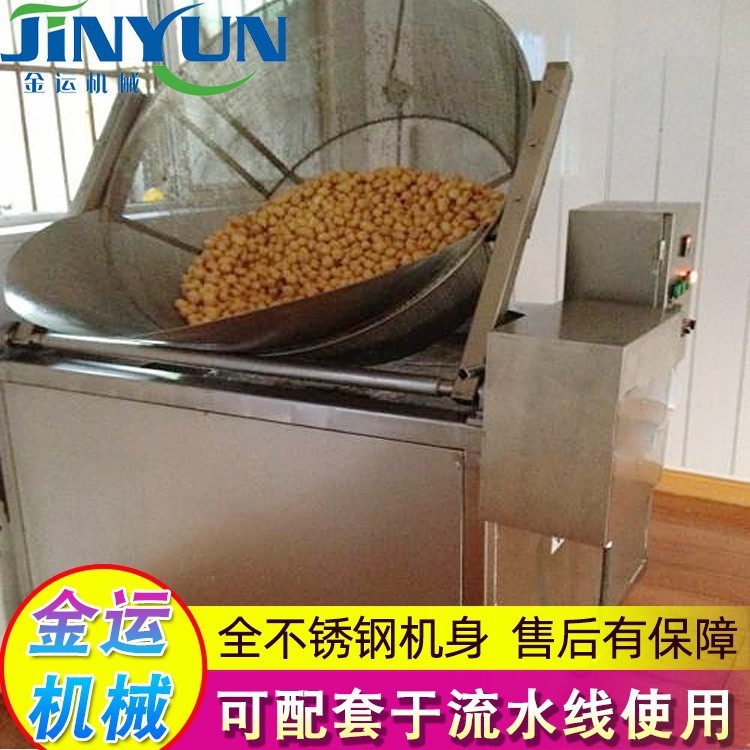 鱼豆腐油炸流水线 全自动薯片油炸机 虎皮凤爪全自动油炸设备