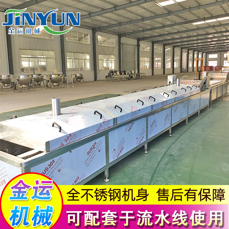 牛奶巴氏杀菌机 酱菜类巴氏杀菌设备 香菇酱杀菌冷却流水线