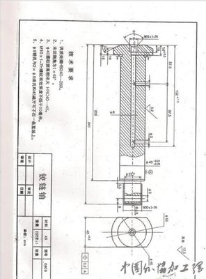 求购机加工铰链轴