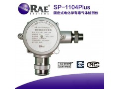 华瑞SP-2102可燃气体传感器可燃探头