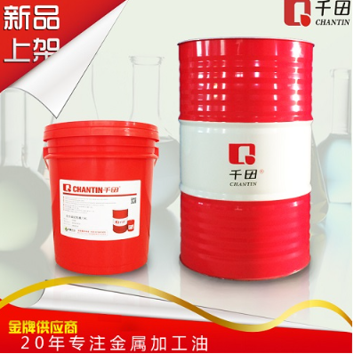 用过的都说好！全合成绿色切削液 QH927