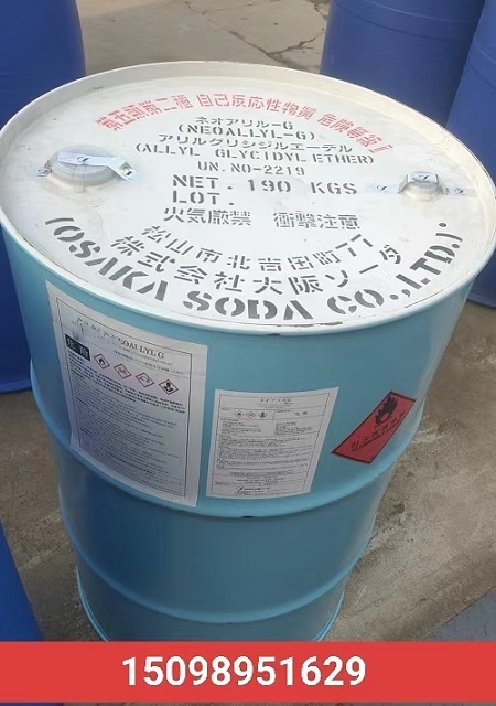 日本大曹烯丙基缩水甘油醚