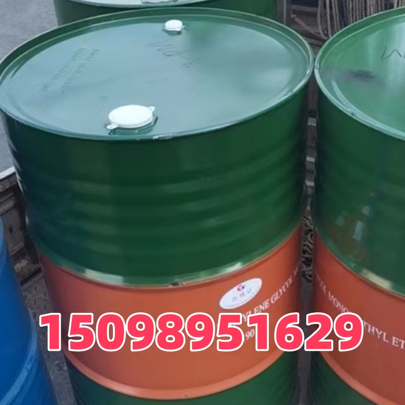 天音 三木 丙二醇甲醚 PM