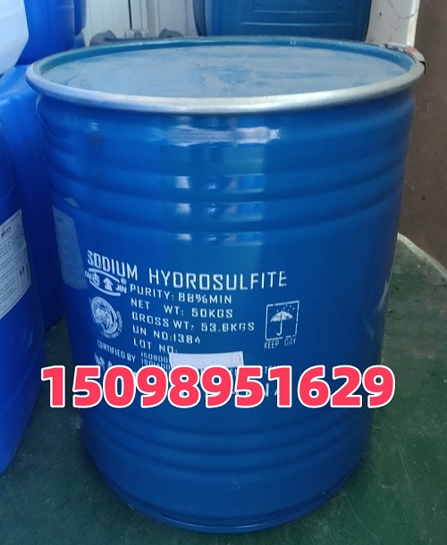 山东古金保险粉