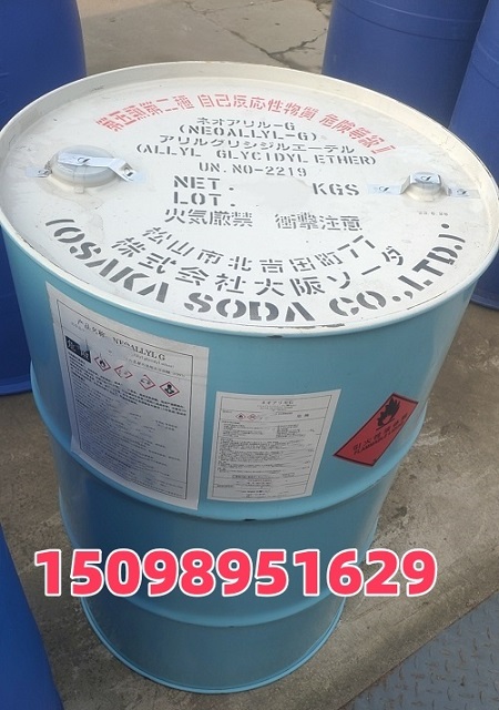 日本大曹烯丙基缩水甘油醚