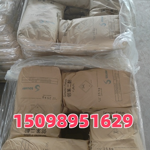 索尔维原装邻苯二酚