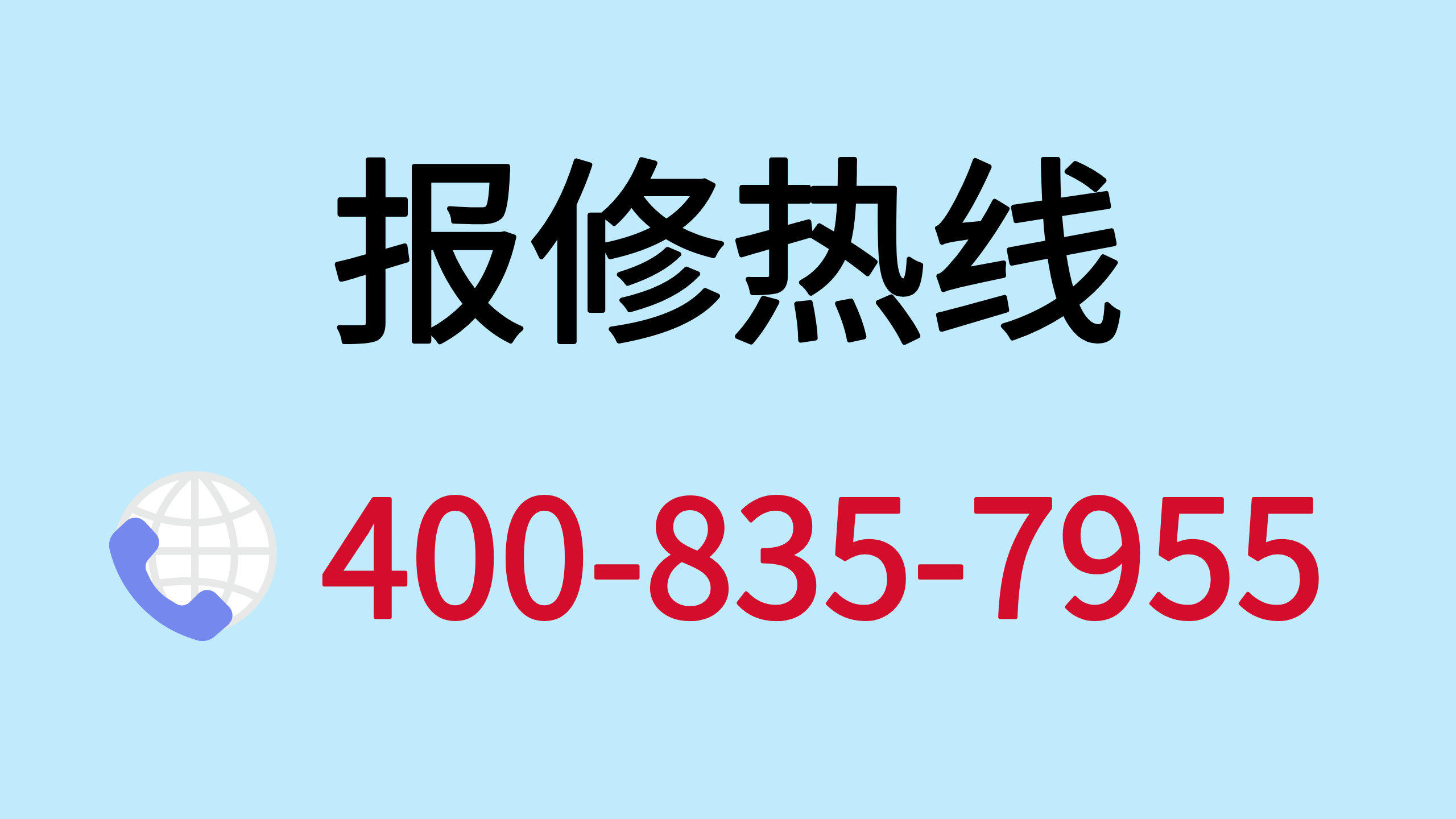 海豚吸污机故障怎么处理-厂家维修电话