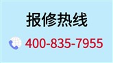 海豚吸污机厂家维修服务热线
