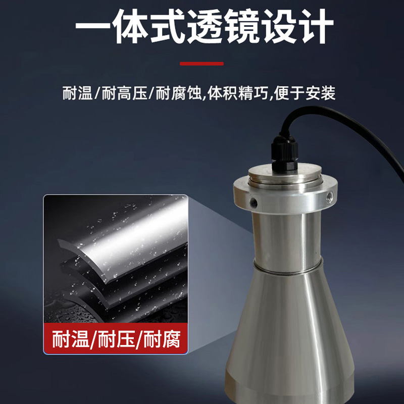 雷达液位计雷达物位计高频雷达水位传感器RS485水位计湖南鑫园科技有限公司