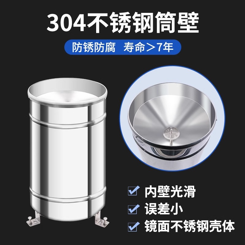 翻斗式雨量计监测RS485传感器气象监测降雨量监测桶湖南鑫园科技有限公司