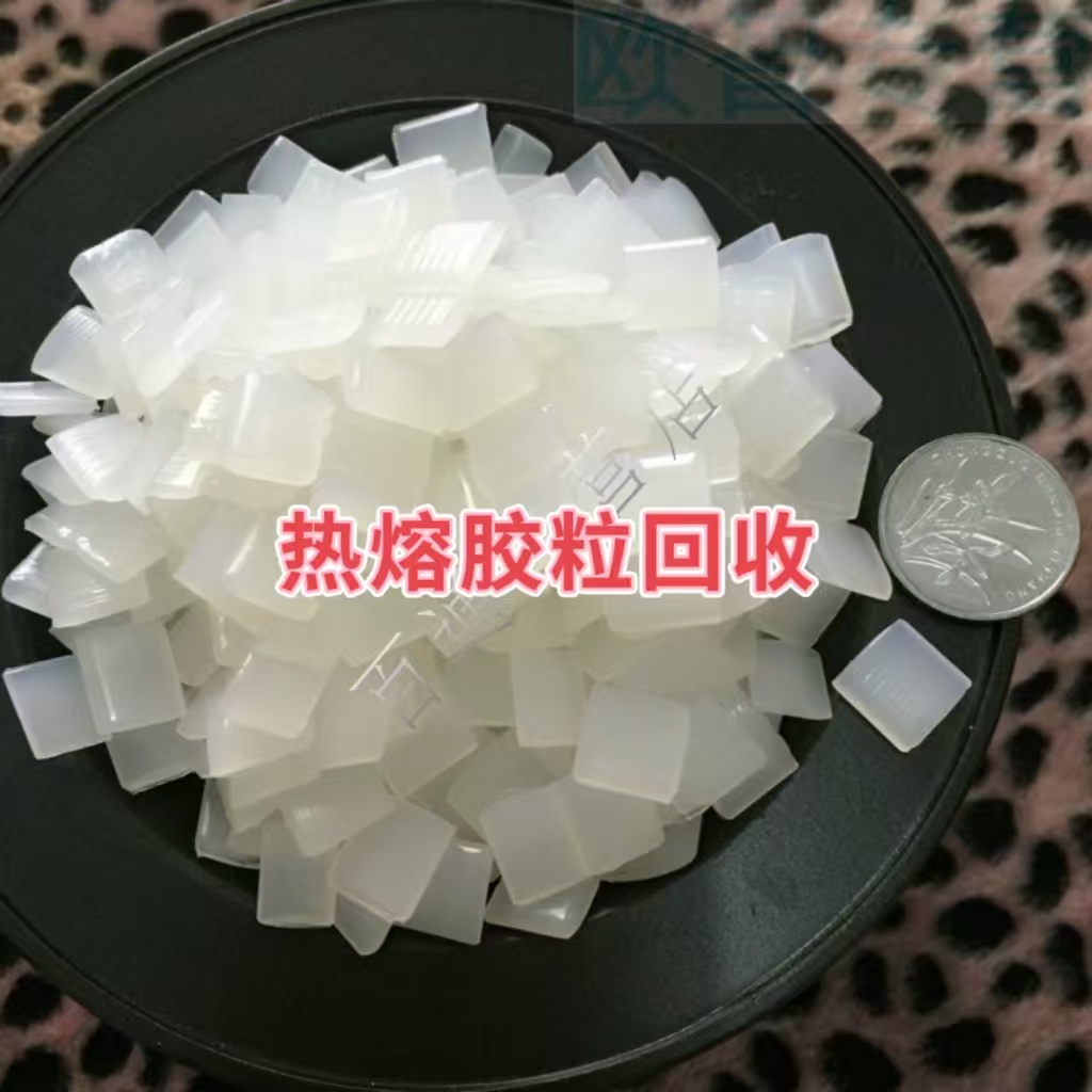 回收过期 塑料助剂
