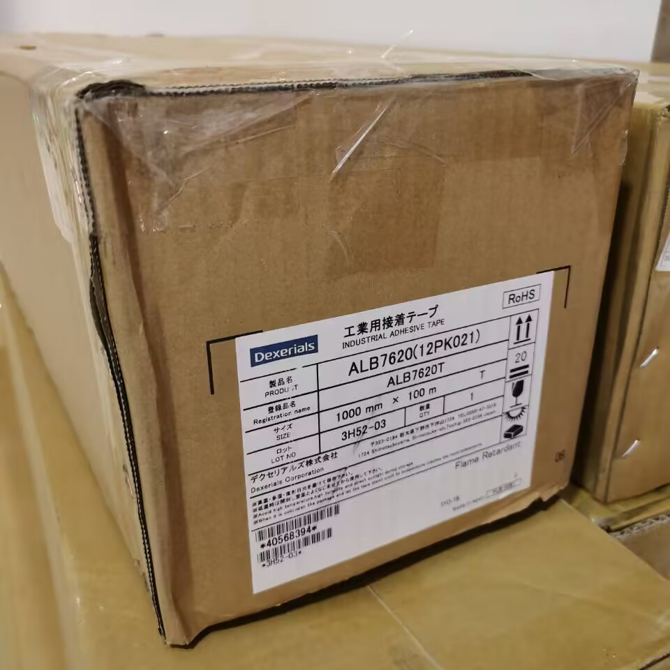 ALB7620铝箔胶带ALB7620导电性单面胶带